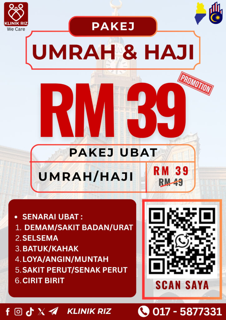 PAKEJ UBAT UBATAN UMRAH HAJI