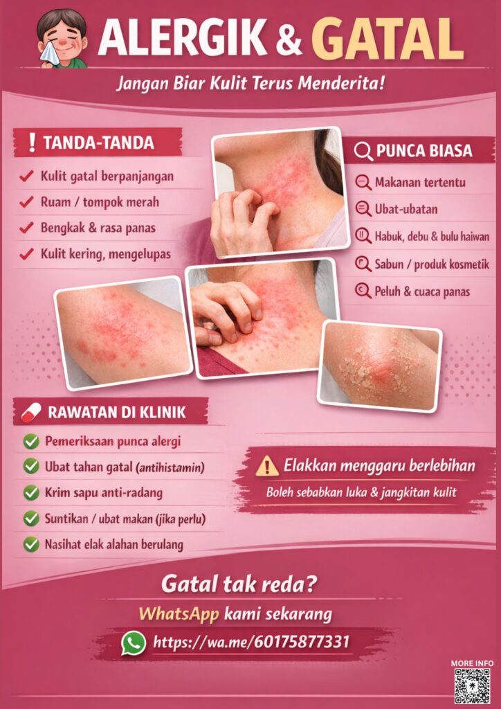 🤧 RAWATAN ALERGIK & GATAL