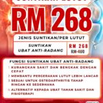 SUNTIKAN LUTUT